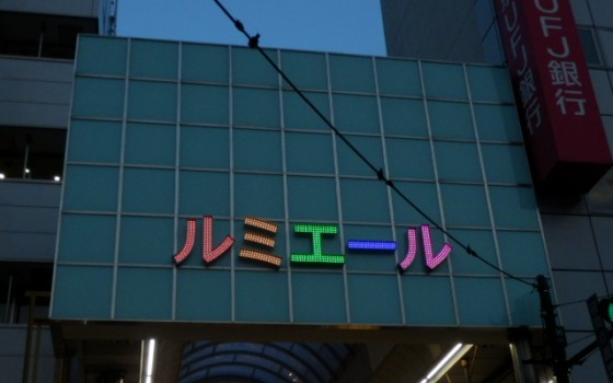 一人暮らしの味方