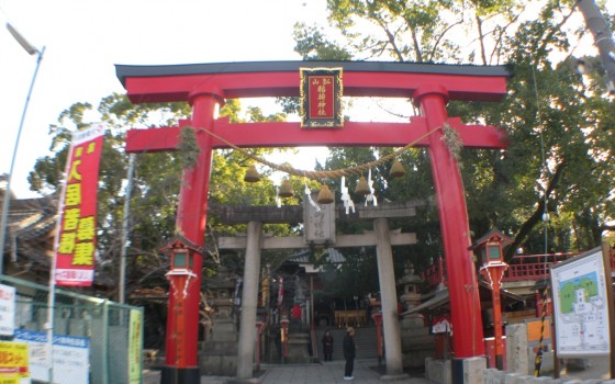 瓢箪山の稲荷神社のご紹介