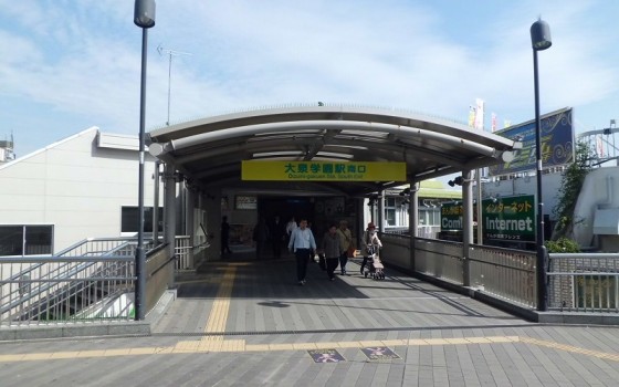 【大泉学園】　大泉学園の歴史について