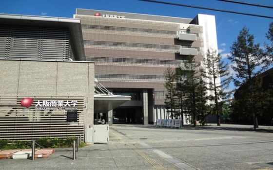 大阪商業大学