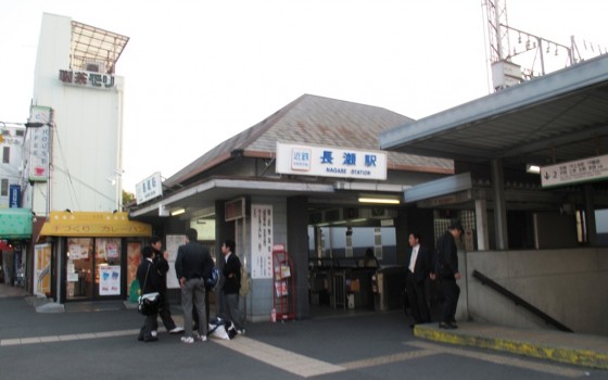 近鉄長瀬駅！