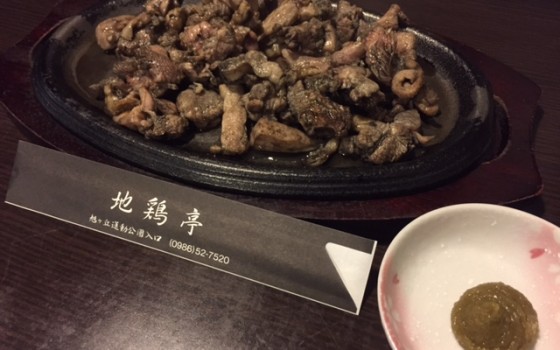 ☆宮崎県で美味しい地鶏屋さん☆