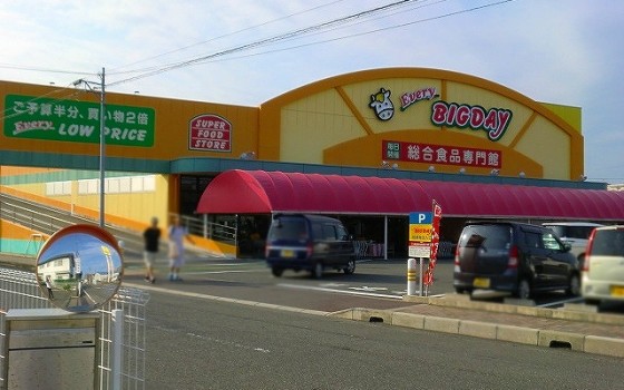 おすすめスーパー