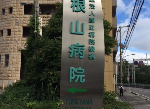 蛍池駅周辺の施設のご紹介です♪