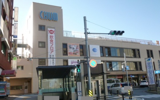 津駅ビル Chum チャム 店舗発 地域情報 津駅ビル Chum チャム 店舗発 地域情報