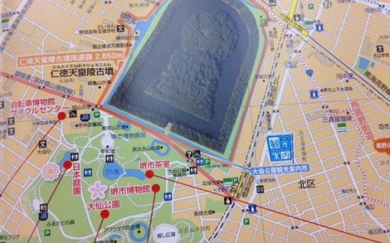 大仙公園 店舗発 地域情報