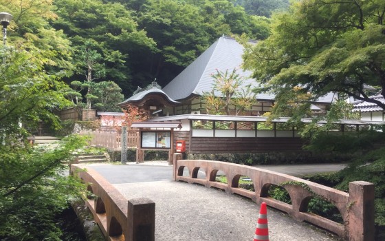 島根県出雲市鰐淵寺