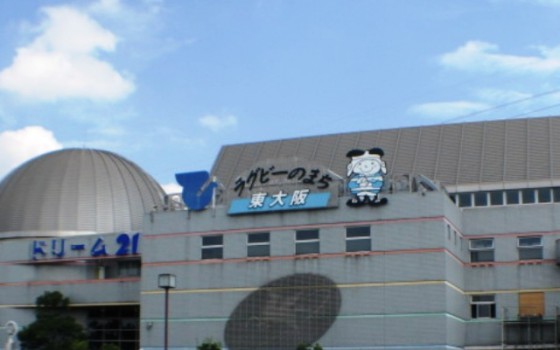 東大阪市のキャラクター「トライくん」について