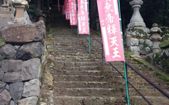 絶景　お気楽ハイキング～摩尼山　摩尼寺～