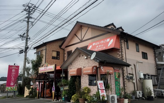 是非一度ご賞味あれ♪