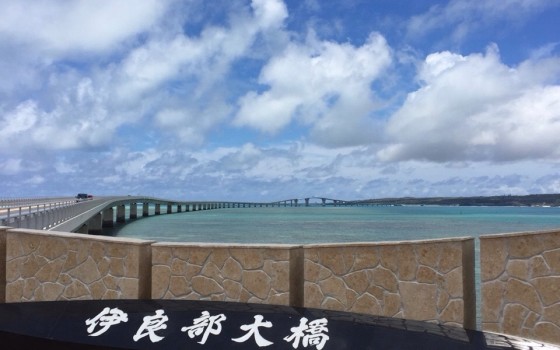 伊良部大橋