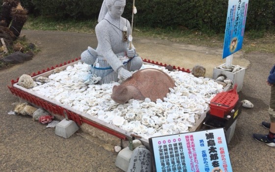 龍宮神社