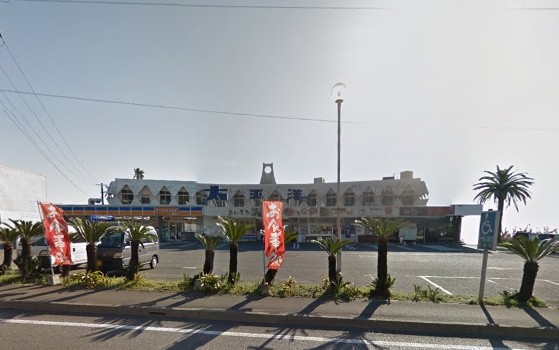 太平洋ドライブイン