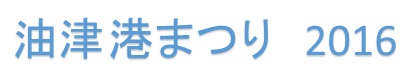 ドーンと10,000発＼(^o^)／