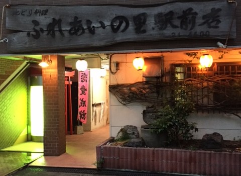 都城と言えば．．．