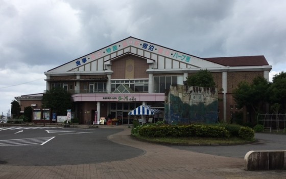 ゆ～ぱるのじり