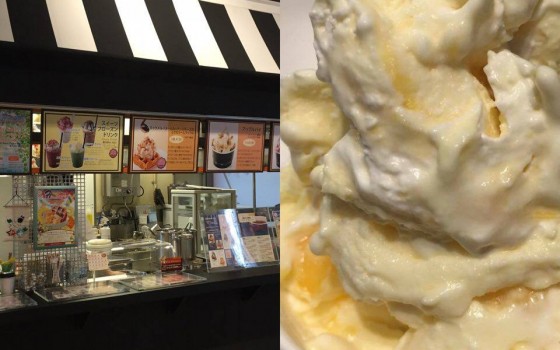 アイススイーツMixin’ Mixream(ミクシン ミクスリーム)