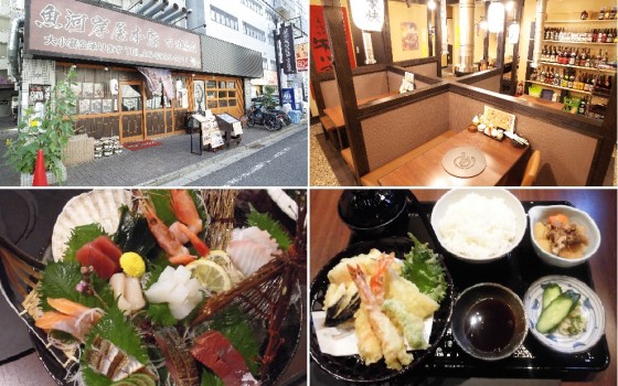 魚河岸屋本家　古川橋店
