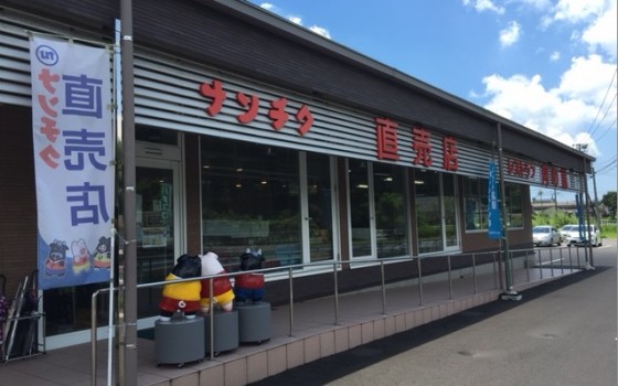 肉の直営店のレストラン