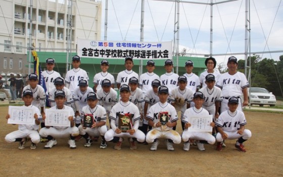 青春★野球大会