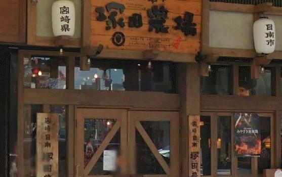 じとっこ