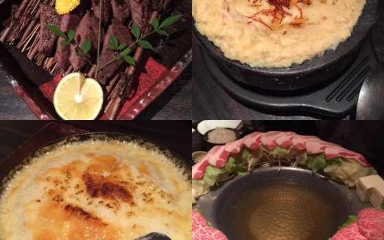韓国肉料理　イマサラ　麻布十番本店