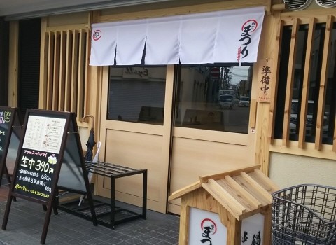 NEWOPEN『串カツまつり池田駅前店』