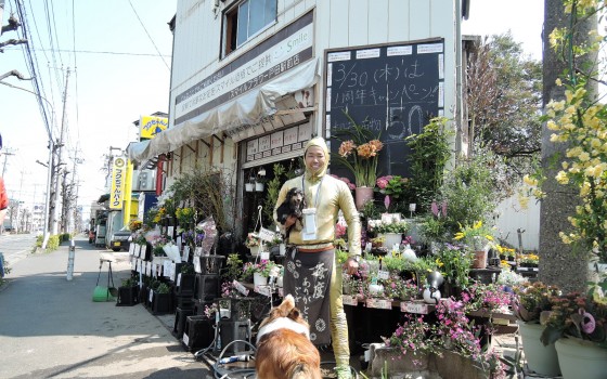 戸田駅に新名所 金色のお花屋さん 店舗発 地域情報