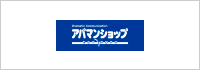 賃貸（賃貸マンション・アパート）のお部屋探しならアパマンショップ