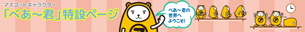 ランディングページ